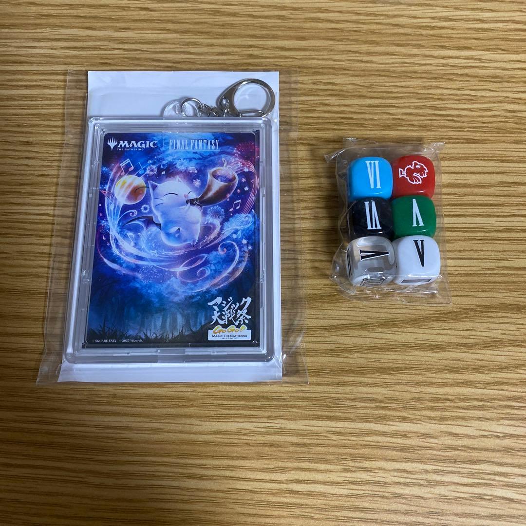 マジック大戦祭　サプライセット