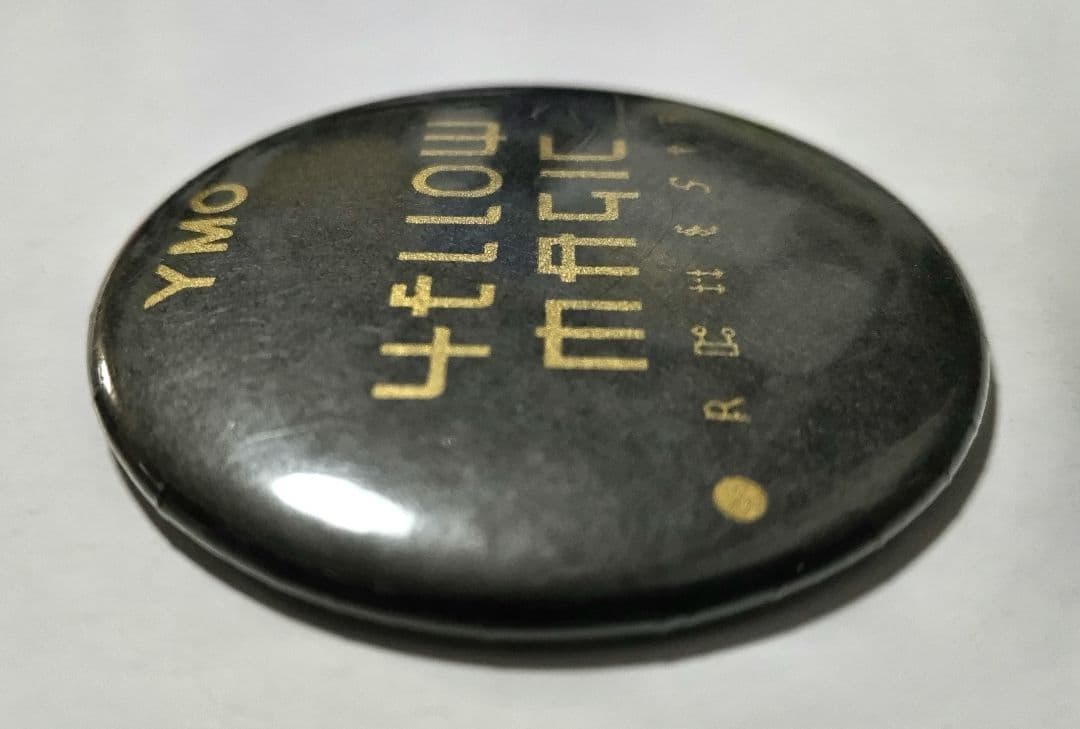 YELLOW MAGIC ORCHESTRA 缶バッジ