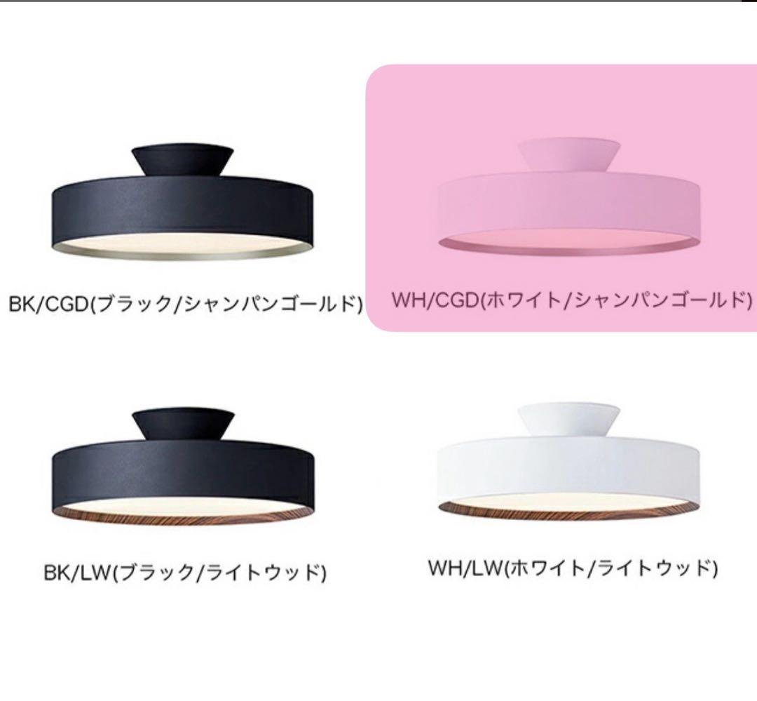 アートワークスタジオAW-0555 グロー 4000LEDシーリングライト 照明