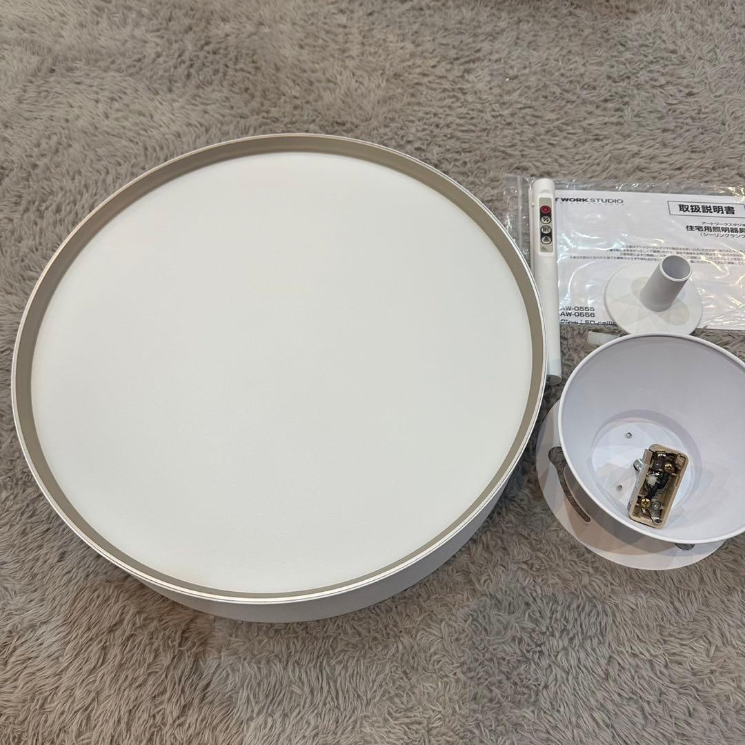 アートワークスタジオAW-0555 グロー 4000LEDシーリングライト 照明