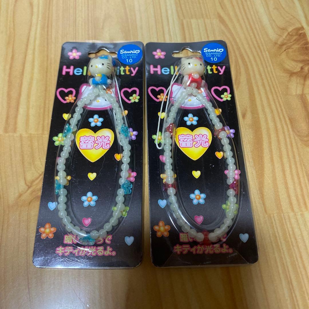 平成 レトロ ハローキティ 蓄光 ストラップ 2個セット