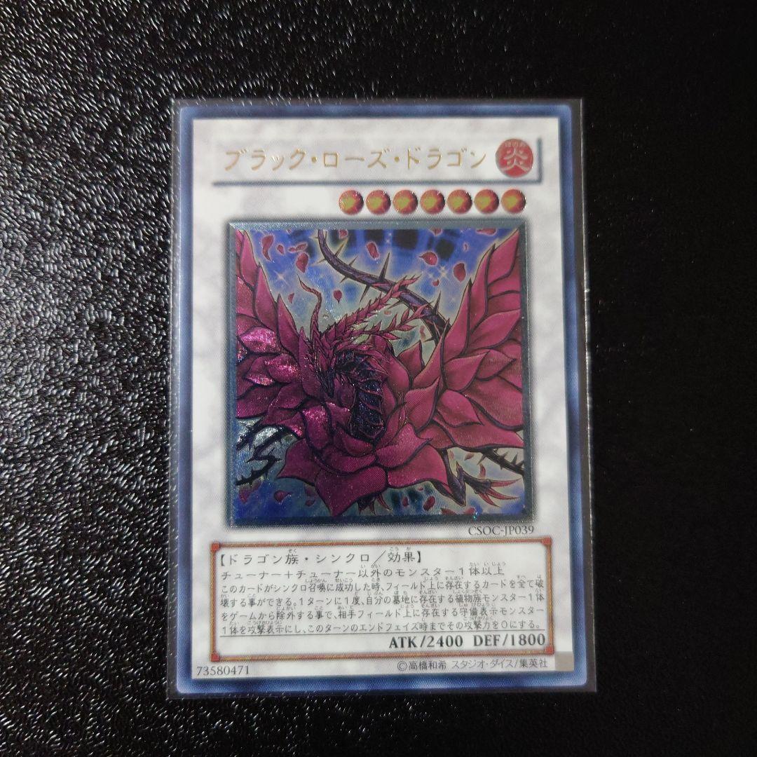 遊戯王　レリーフ6枚　まとめ売り