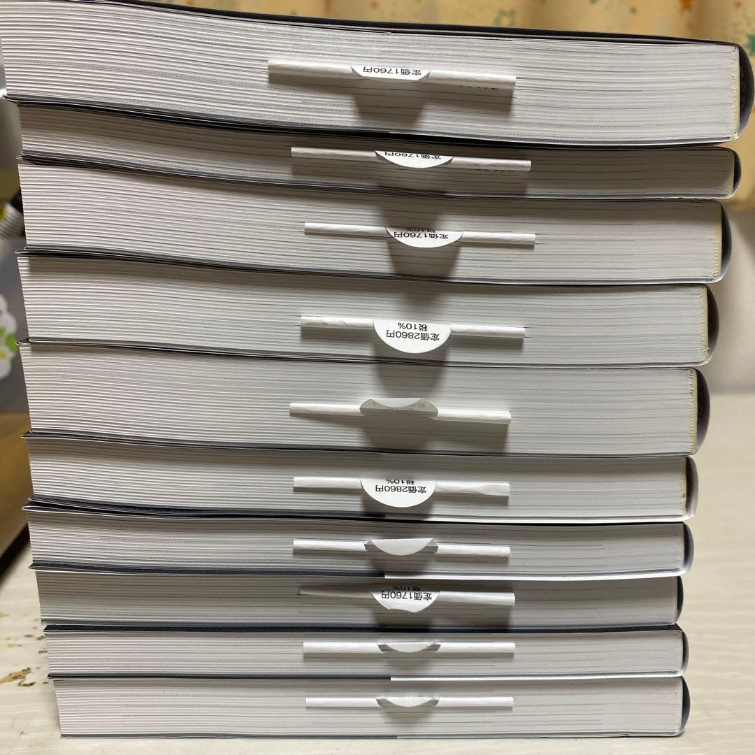 中小企業診断士 2025年度版