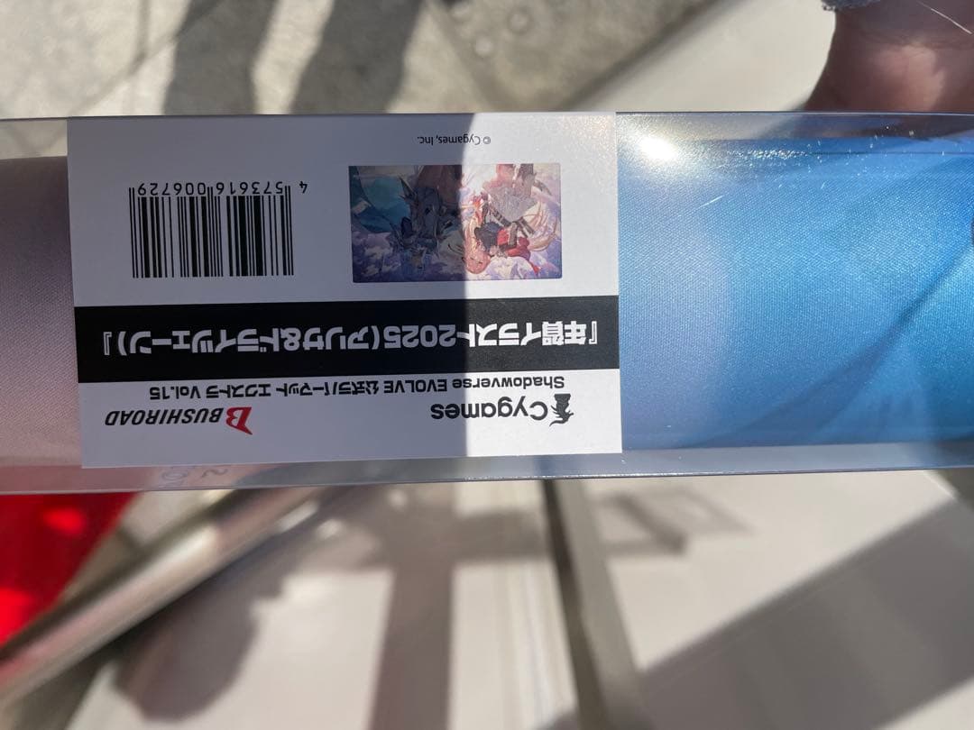 シャドバspフェス　新作　プレイマット