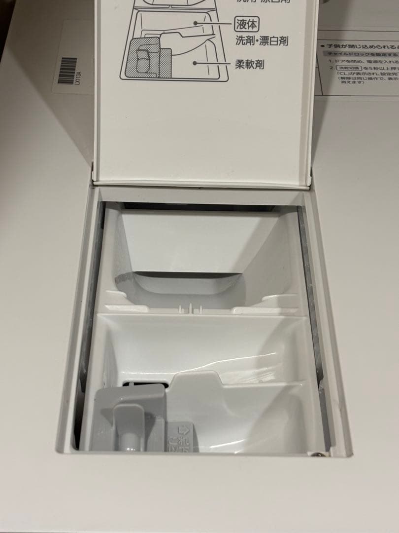 パナソニック ドラム式洗濯乾燥機 NA-LX113AL-W