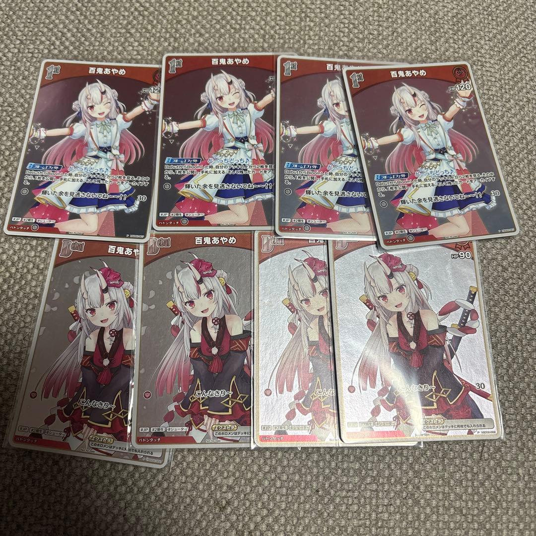 百鬼あやめ 1st debutプロモ foil ホロカ 8枚セット