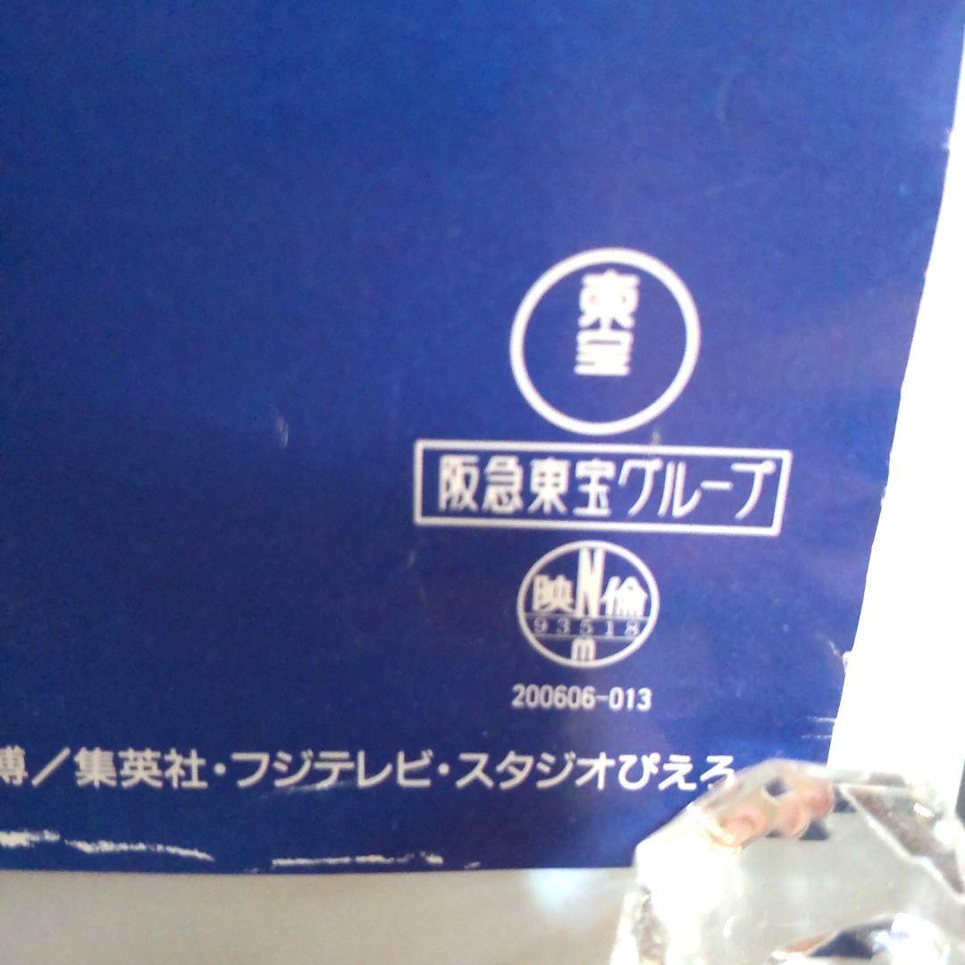 90年代 東映 映画 幽遊白書 B2 ポスター 非売品 レア 希少 限定品