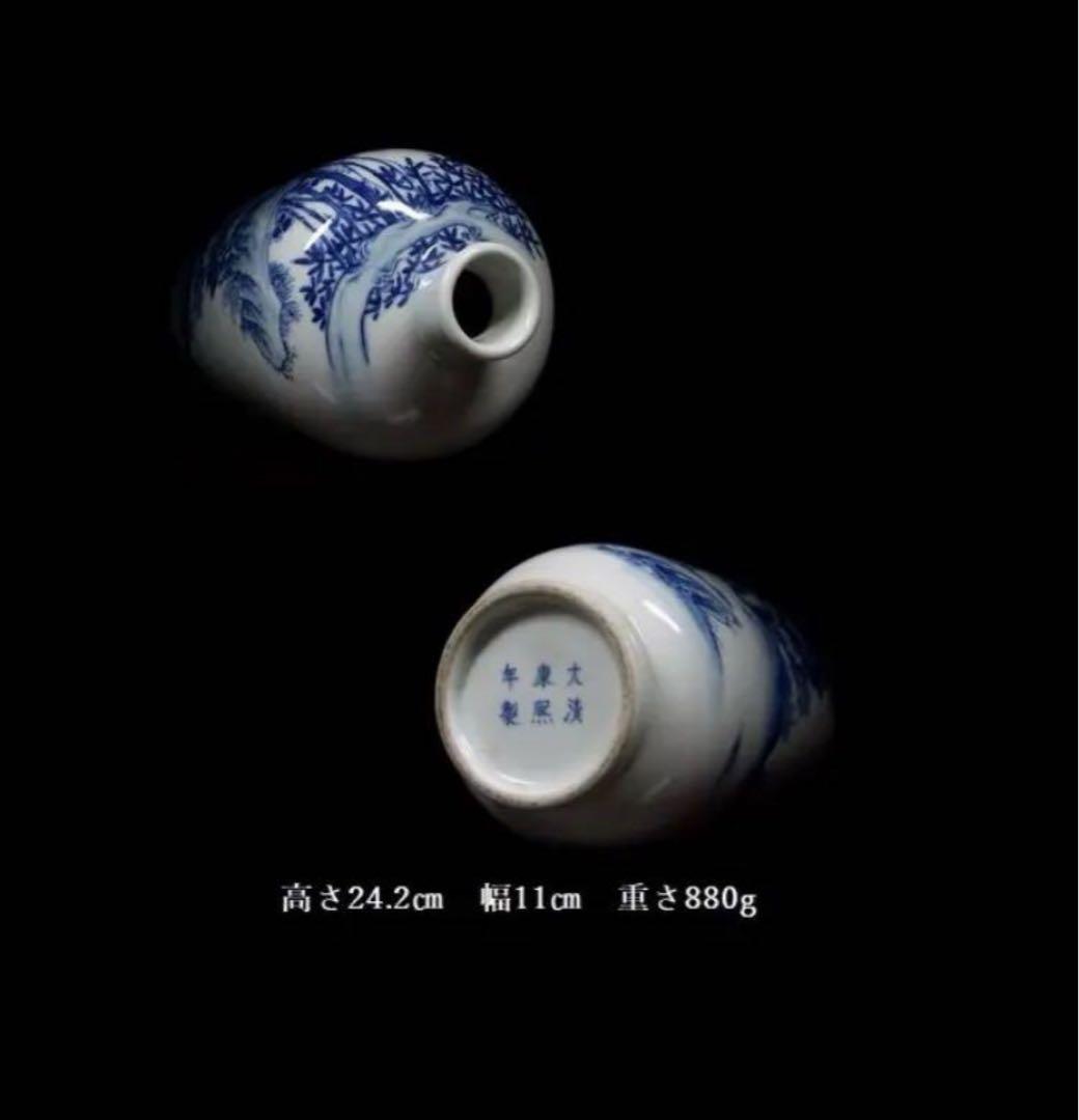 大清康熈年製 中国康熈清年製銘