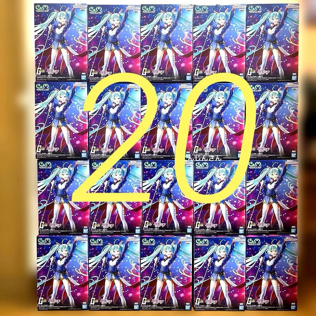 ガンダム45周年 × 初音ミクEVOLVE フィギュア 20点セット
