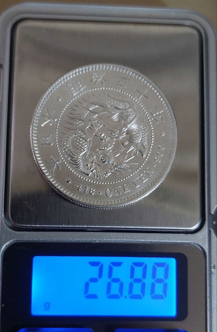 明治30年　一圓銀貨　一円銀貨