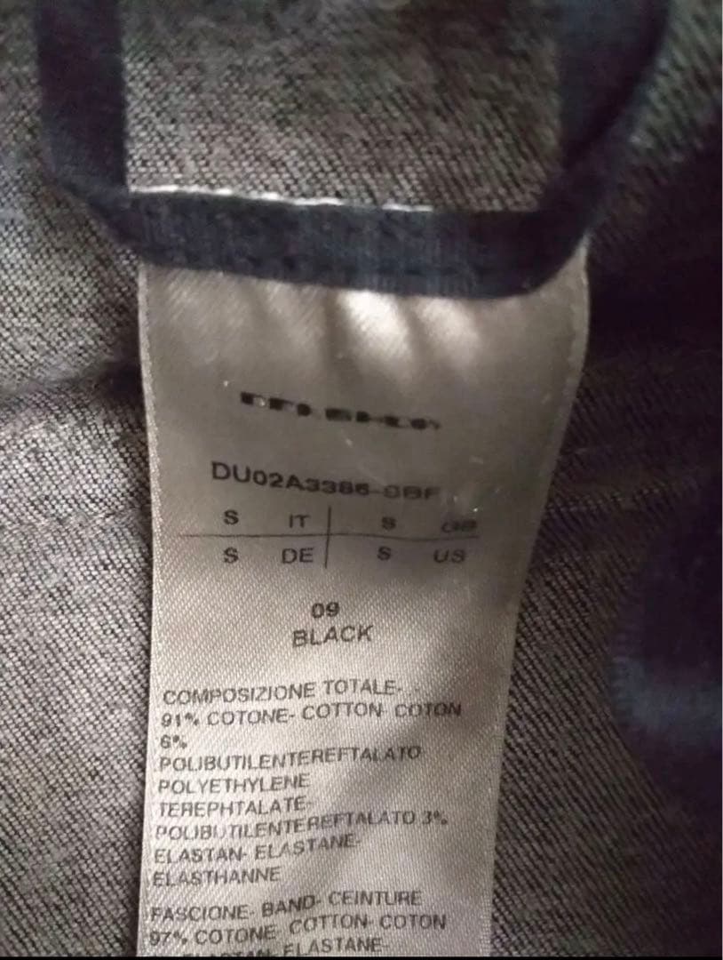 ブラックコーティング マストドン ジョガーパンツ