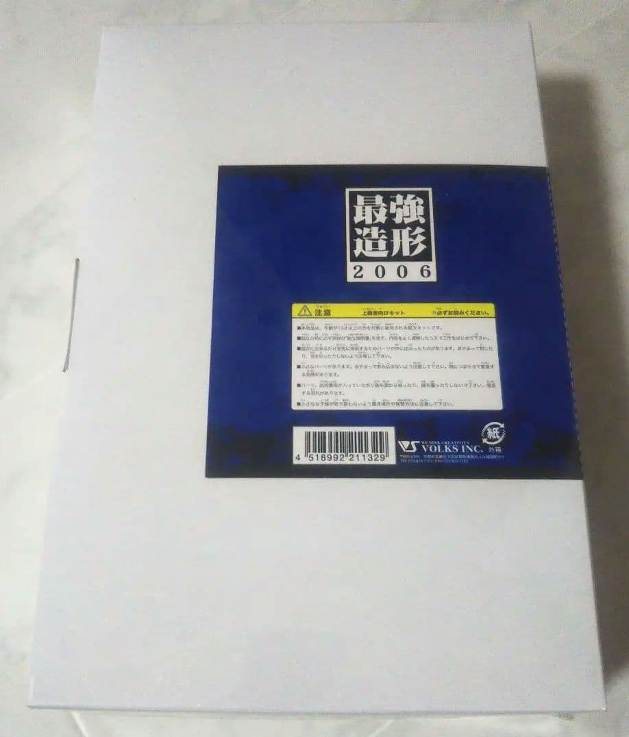 未開封PTX-003C ALTEISEN RAMPAGE GHOST)1/144