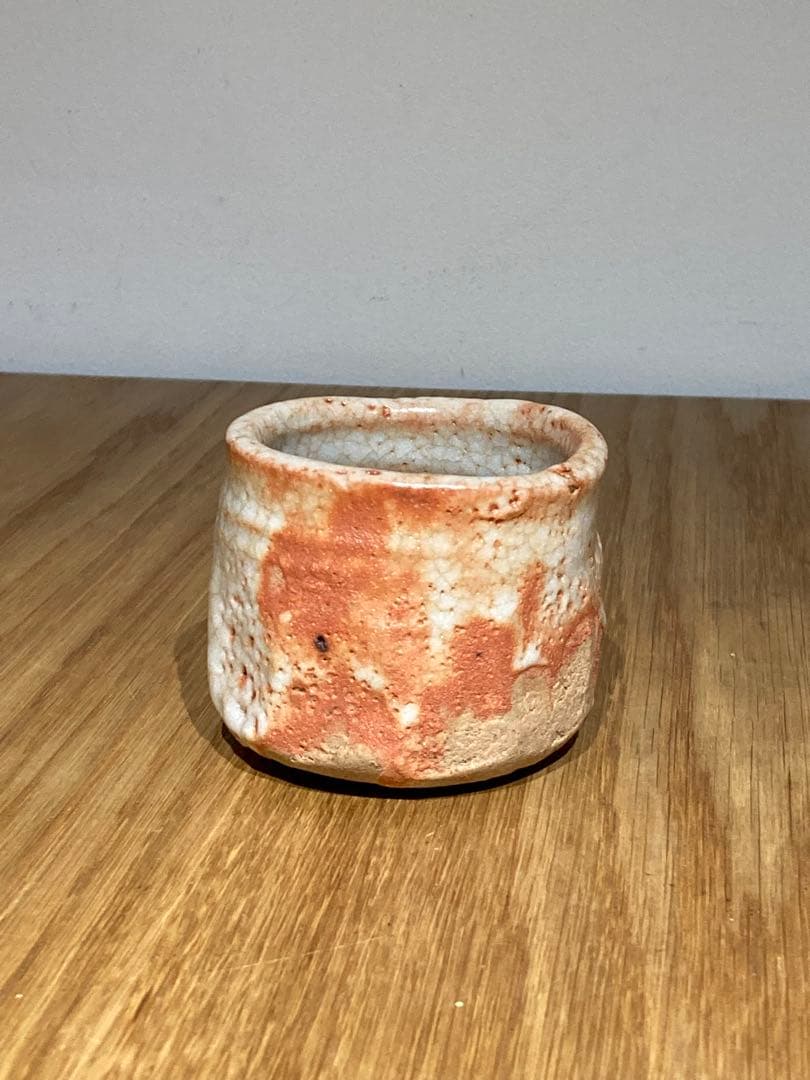 奥磯栄麓　志野ぐい呑　盃（つき）