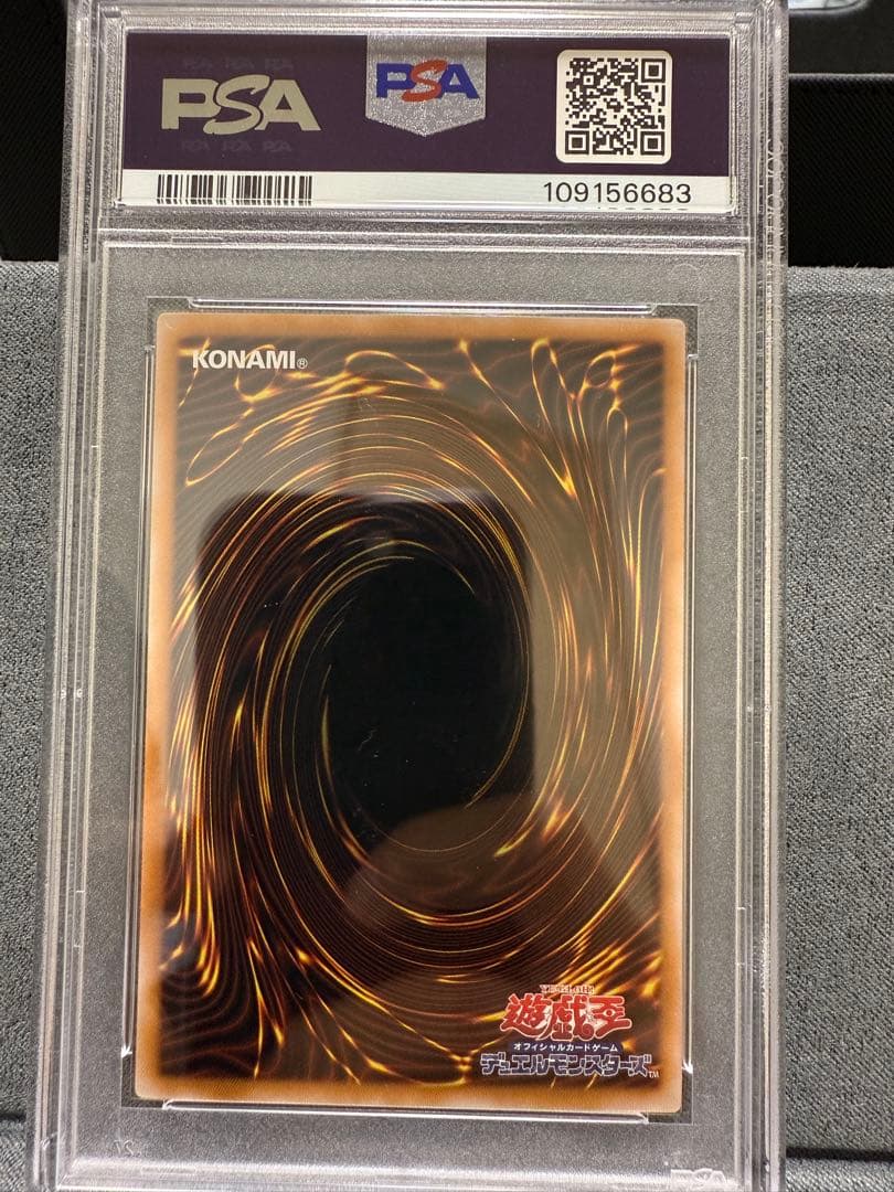 【PSA10】遊戯王 女剣士カナン 復刻 ウルトラレア