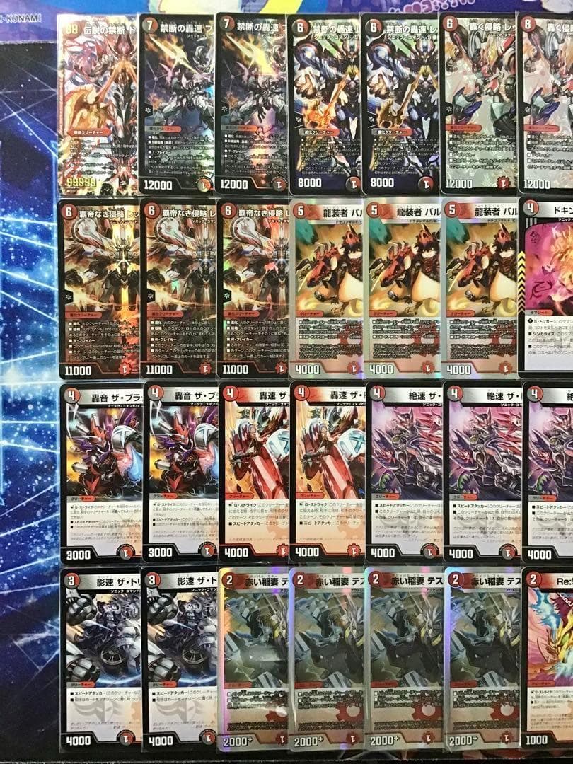 デュエマ 本格構築 【赤黒バイク】 デッキ＆二重スリーブ