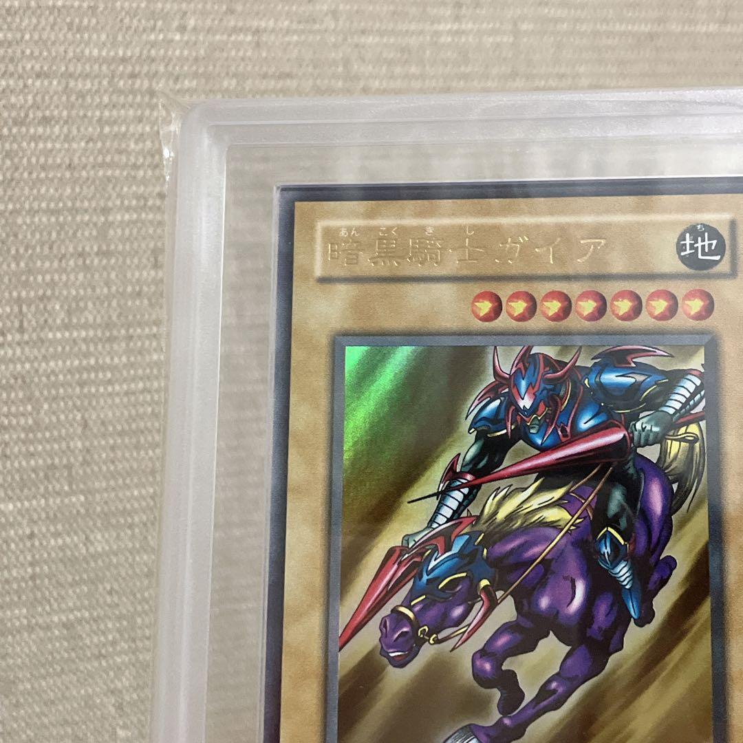 暗黒騎士ガイア　LB-06 ARS10+ 鑑定書付き