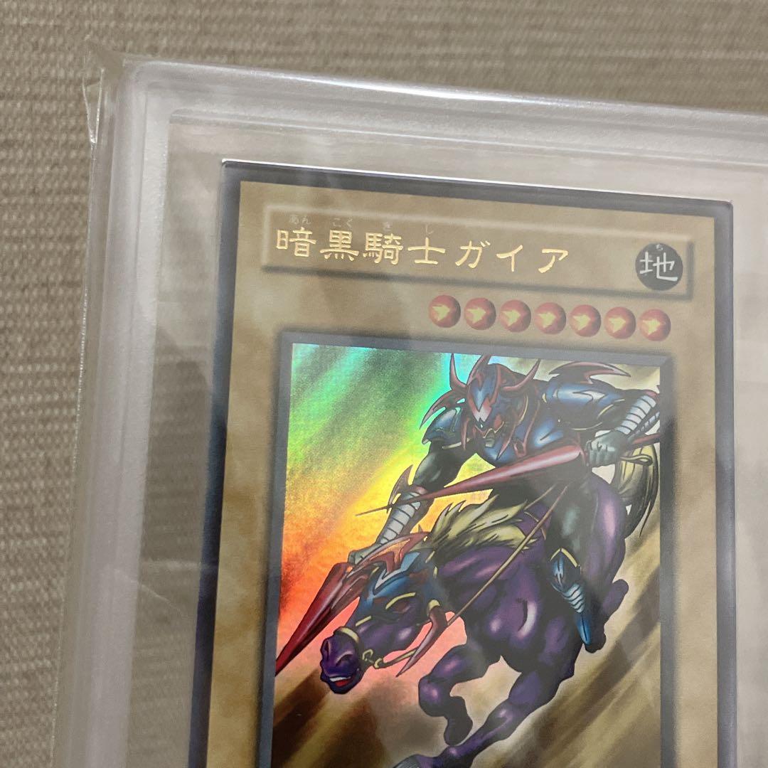 暗黒騎士ガイア　LB-06 ARS10+ 鑑定書付き