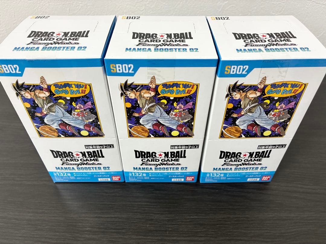 ドラゴンボール　フュージョンワールド マンガブースター02 テープ付き3box