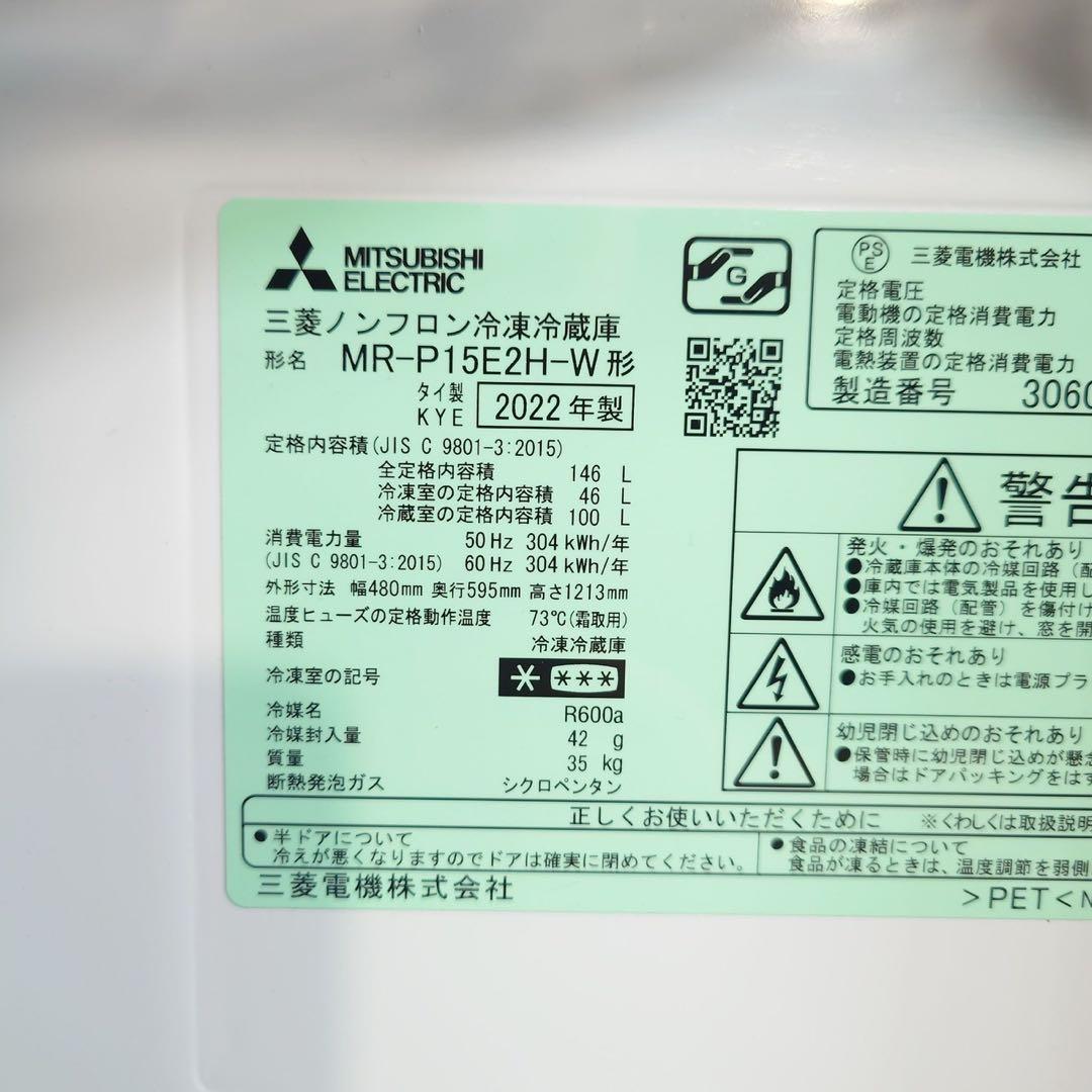 生活家電 3点セット 冷蔵庫 洗濯機 オーブンレンジ 1人暮し D110