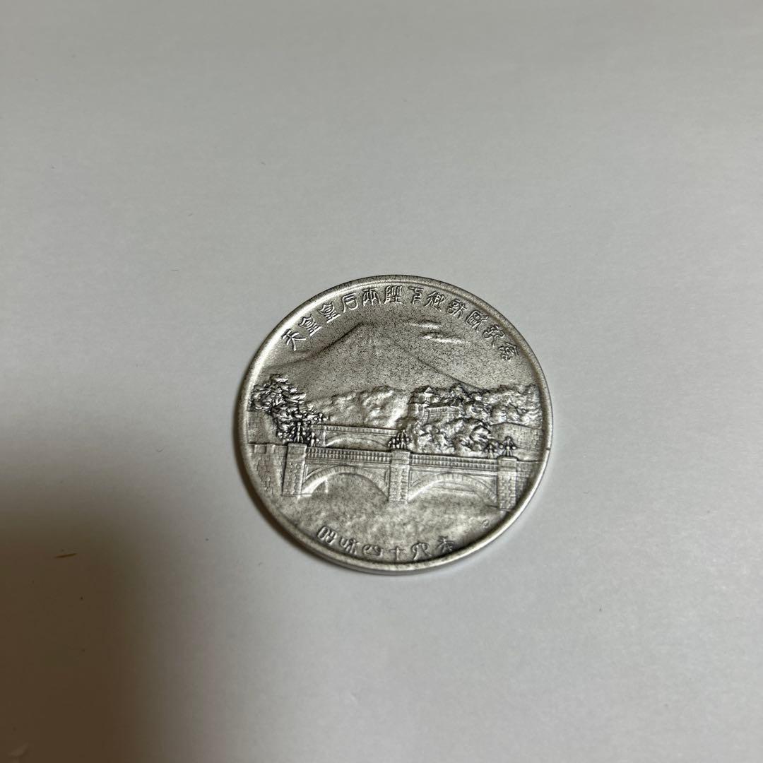 天皇皇后両陛下御訪欧記念銀メダル