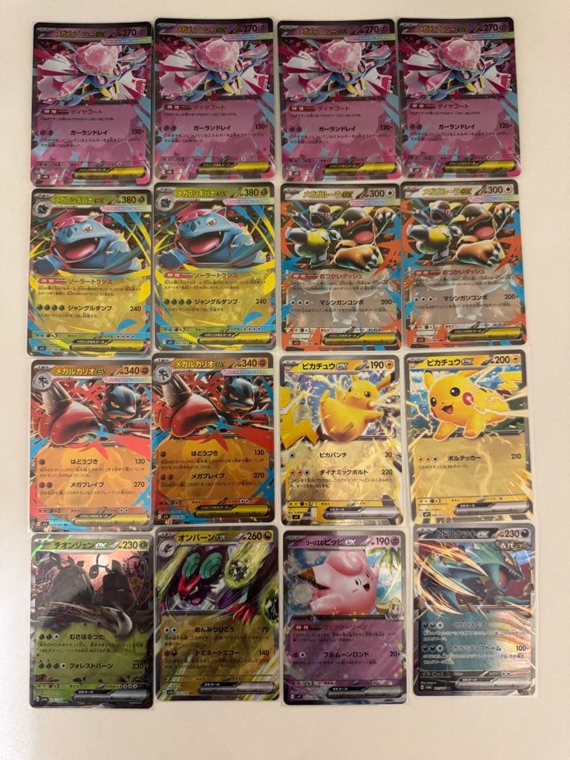 (*)様 ポケモンカードまとめ売り
