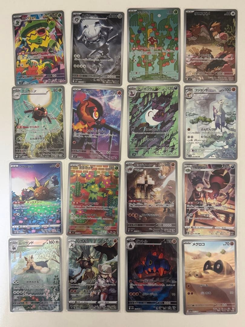 (*)様 ポケモンカードまとめ売り