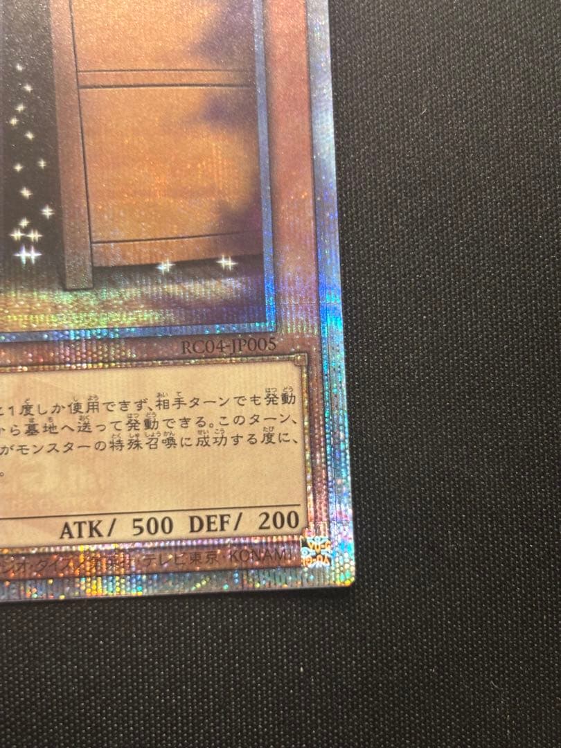 増殖するG 25th（クオシク）