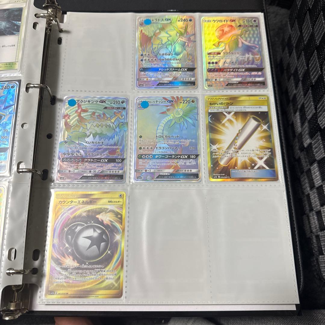 ポケモンカード sm4A 超次元の暴獣 ギャラドスgx hr 他