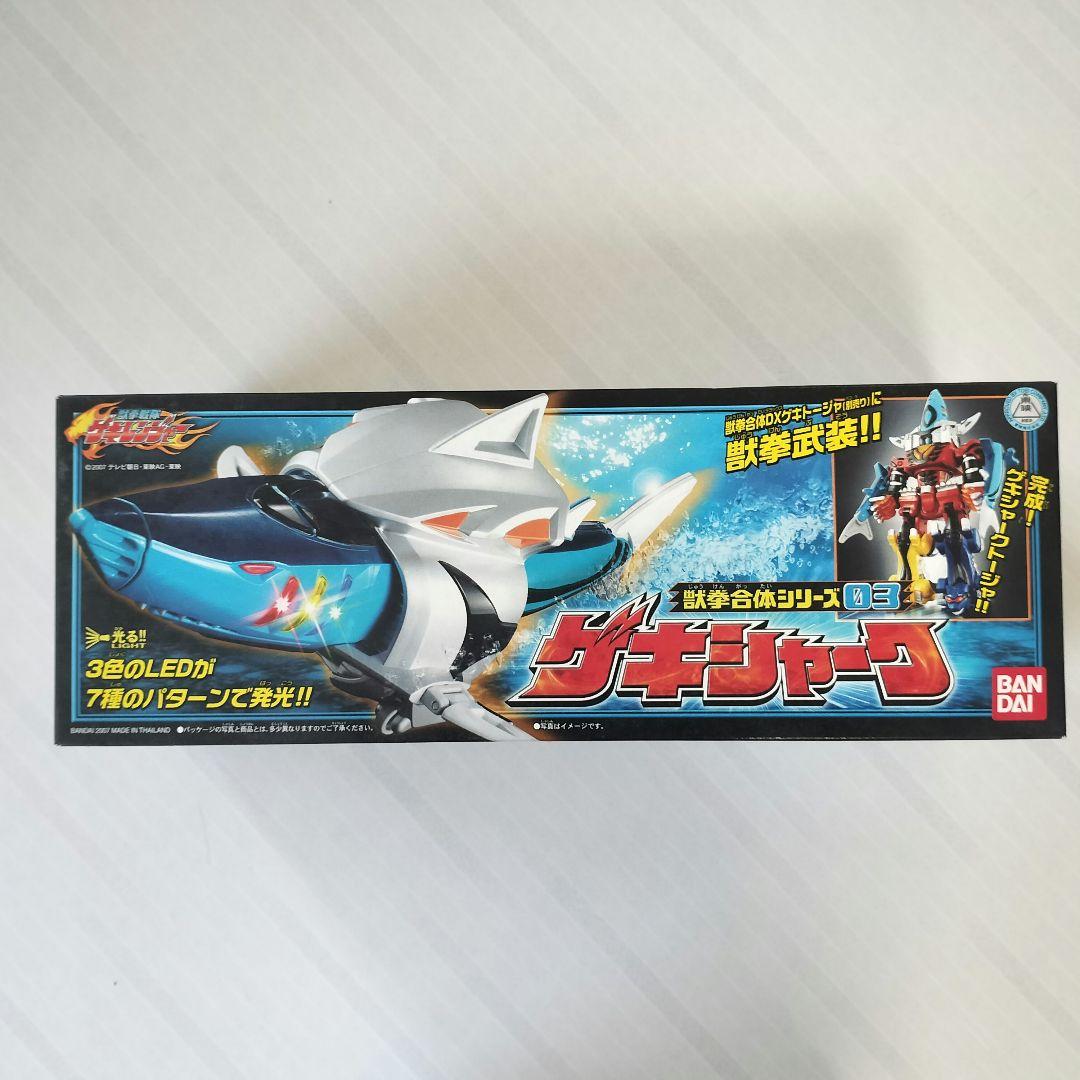 【未開封品】獣拳戦隊ゲキレンジャー 獣拳合体シリーズ6種類セット