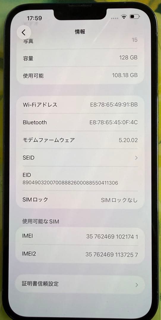Apple iPhone 13 ProMax シエラブルー　simフリー