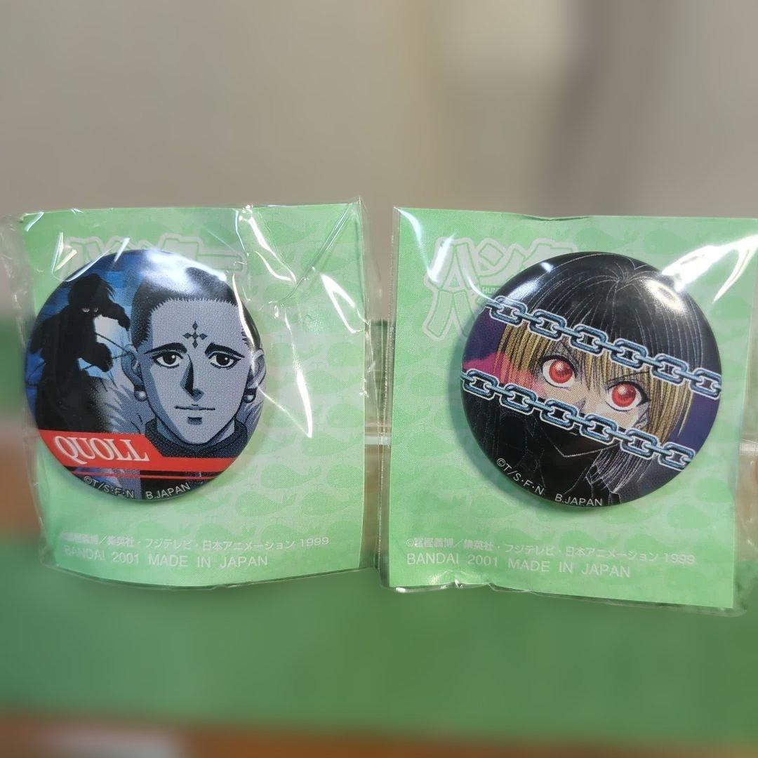 ハンター×ハンター ピンバッジ 初代　20個セット　新品未開封　2007年製造