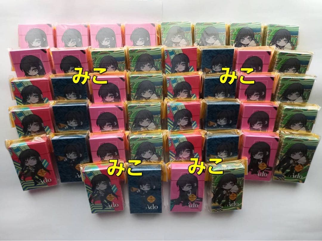 Ado　トランプ　４４点　ジョージア　オリジナル　【未開封】