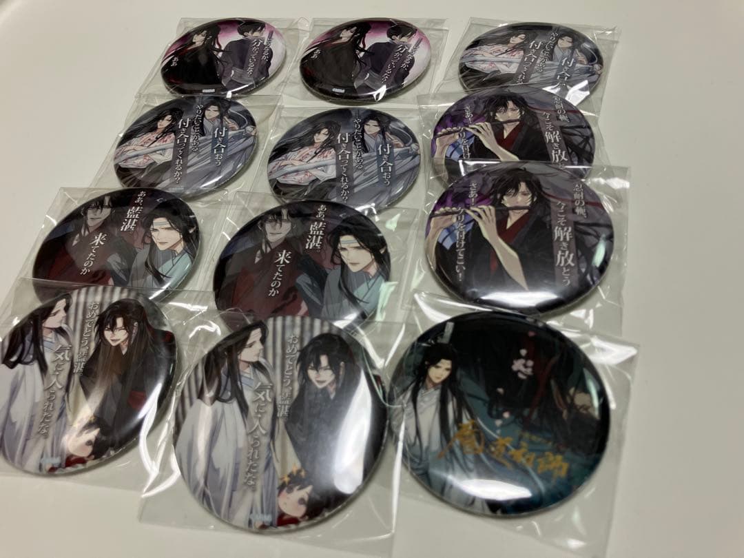 魔道祖師 ラジドラカフェ 缶バッジ