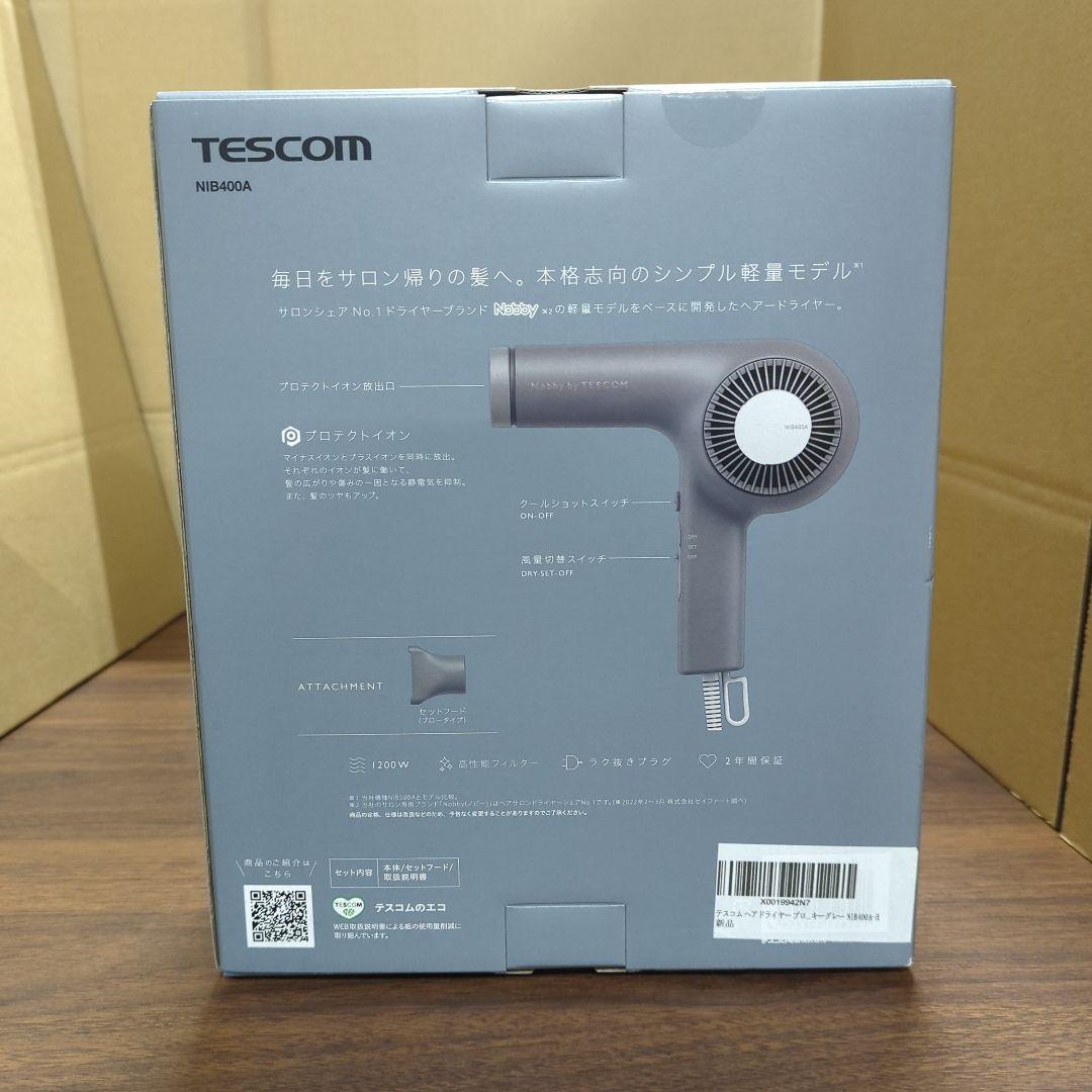テスコム ドライヤー プロフェッショナルプロテクトイオン 軽量NIB400A新品