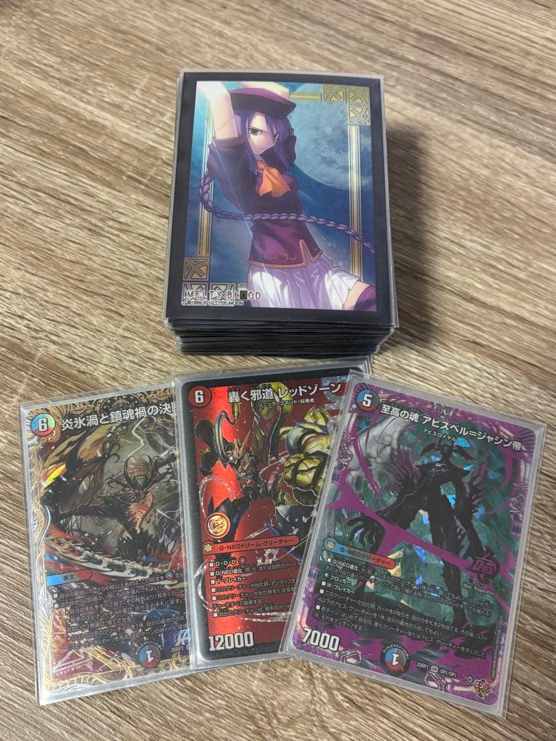 クローシスアビス　デッキ