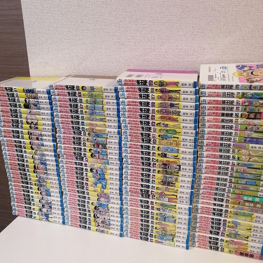 ②　全201巻 こちら葛飾区亀有公園前派出所 全巻 セット 漫画 こち亀 秋本治