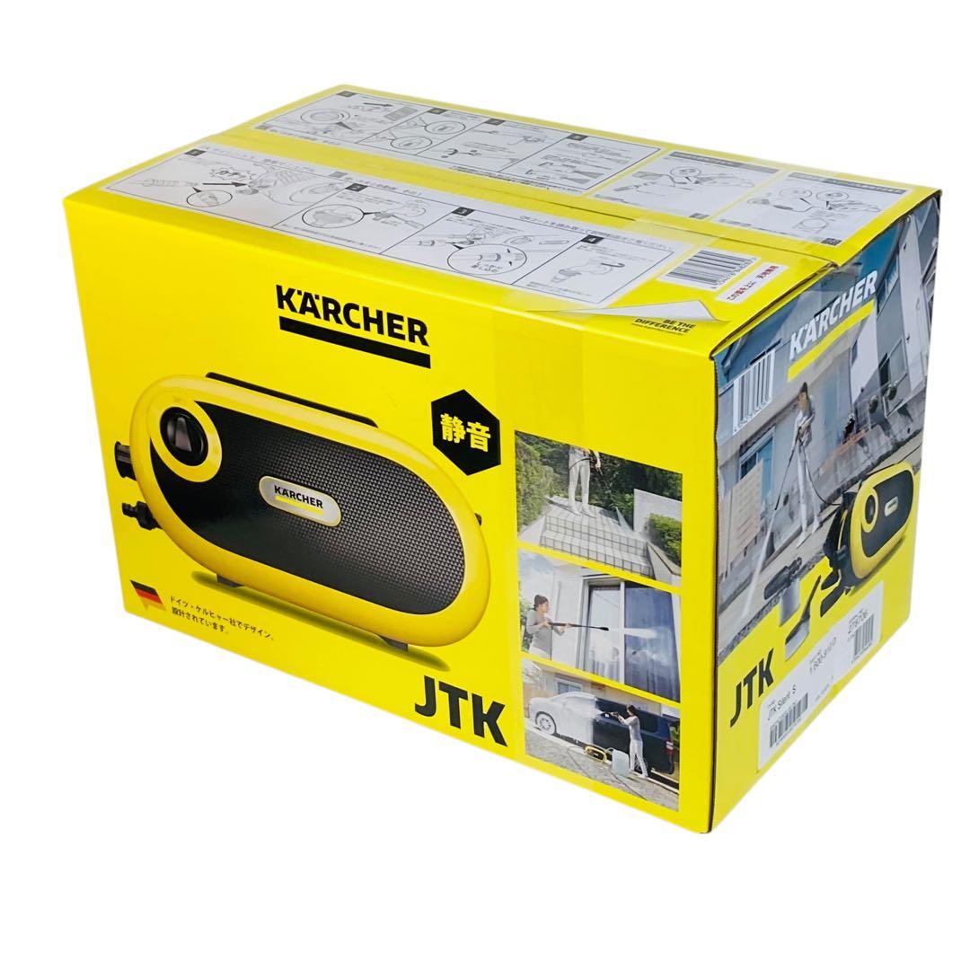 未開封 ケルヒャー JTKサイレントS