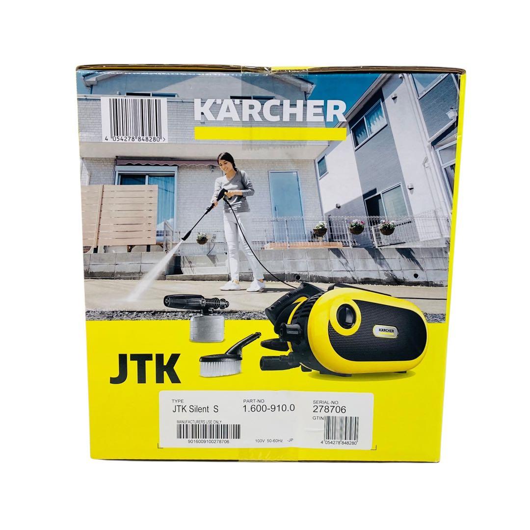 未開封 ケルヒャー JTKサイレントS