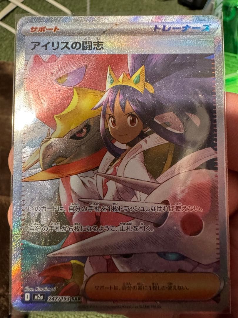 メガルカリオex sar + おまけ付き