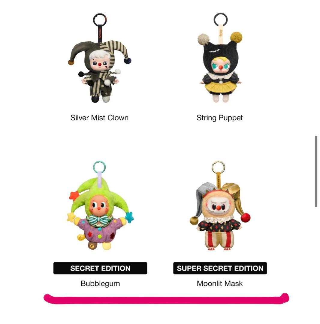 【未開封•正規品】WHY SO SERIOUS ぬいぐるみ