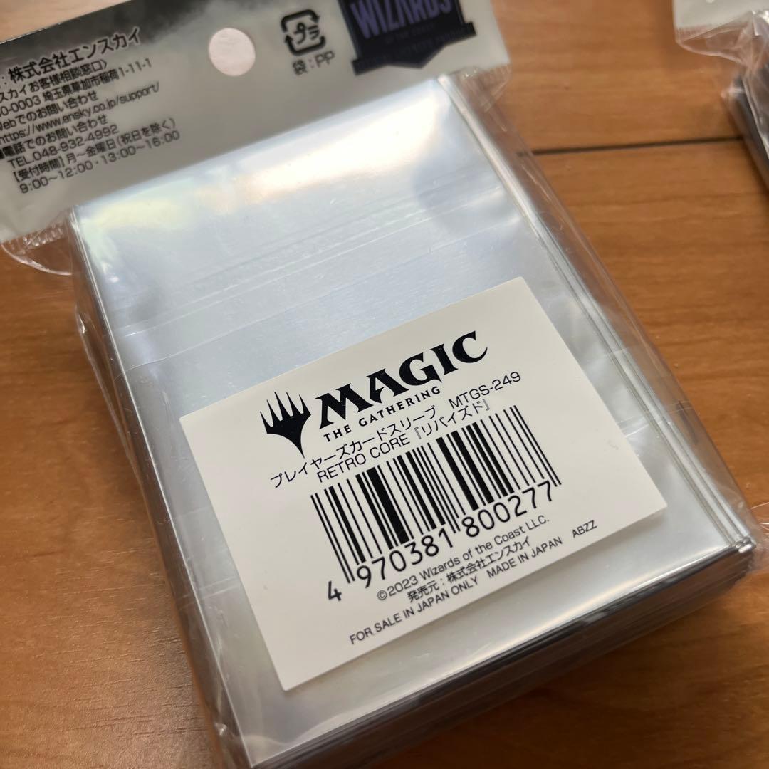 Magic: The Gathering スリーブ 7個セット