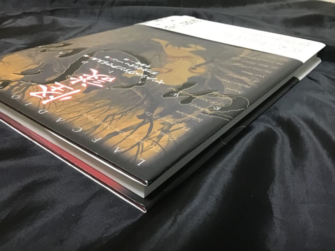 サイン本 / 怪談 ヤン・シュヴァンクマイエル画 ラフカディオ・ハーン著