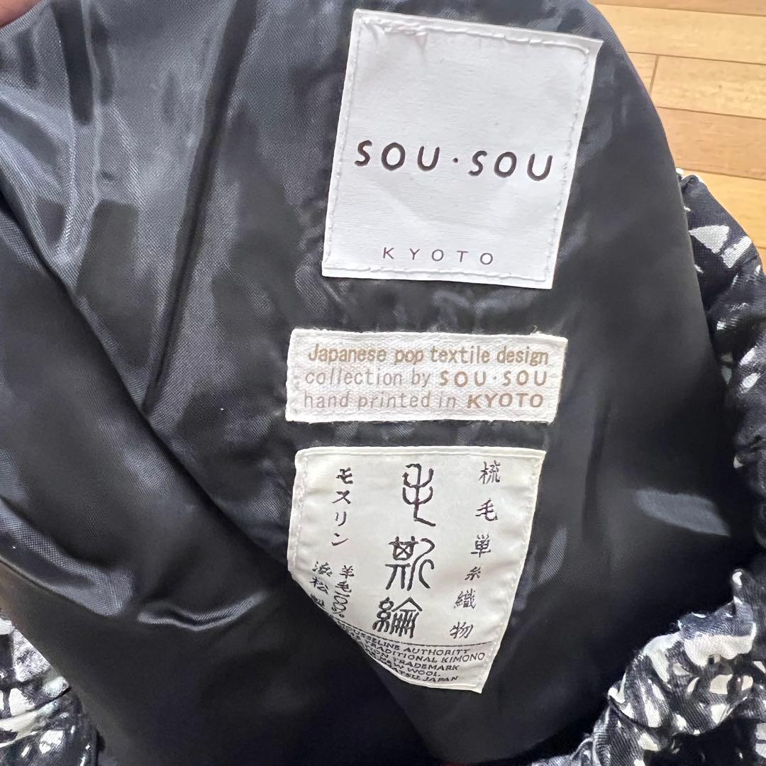 SOU SOU モスリン 双筒衣（そうとうい）_／やたら編み女性Fサイズ