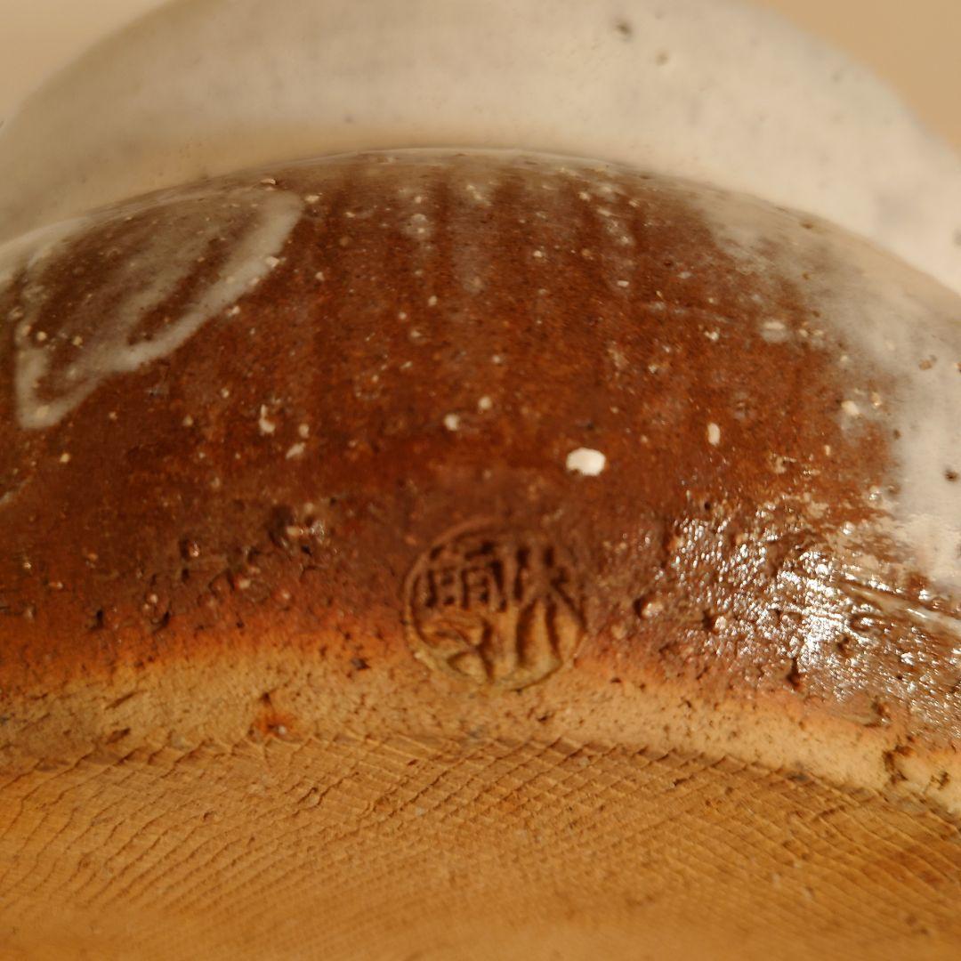 萩焼　水指（人間国宝）十一代三輪休雪 替蓋（塗蓋）　裏千家淡々斎花押 共箱あり