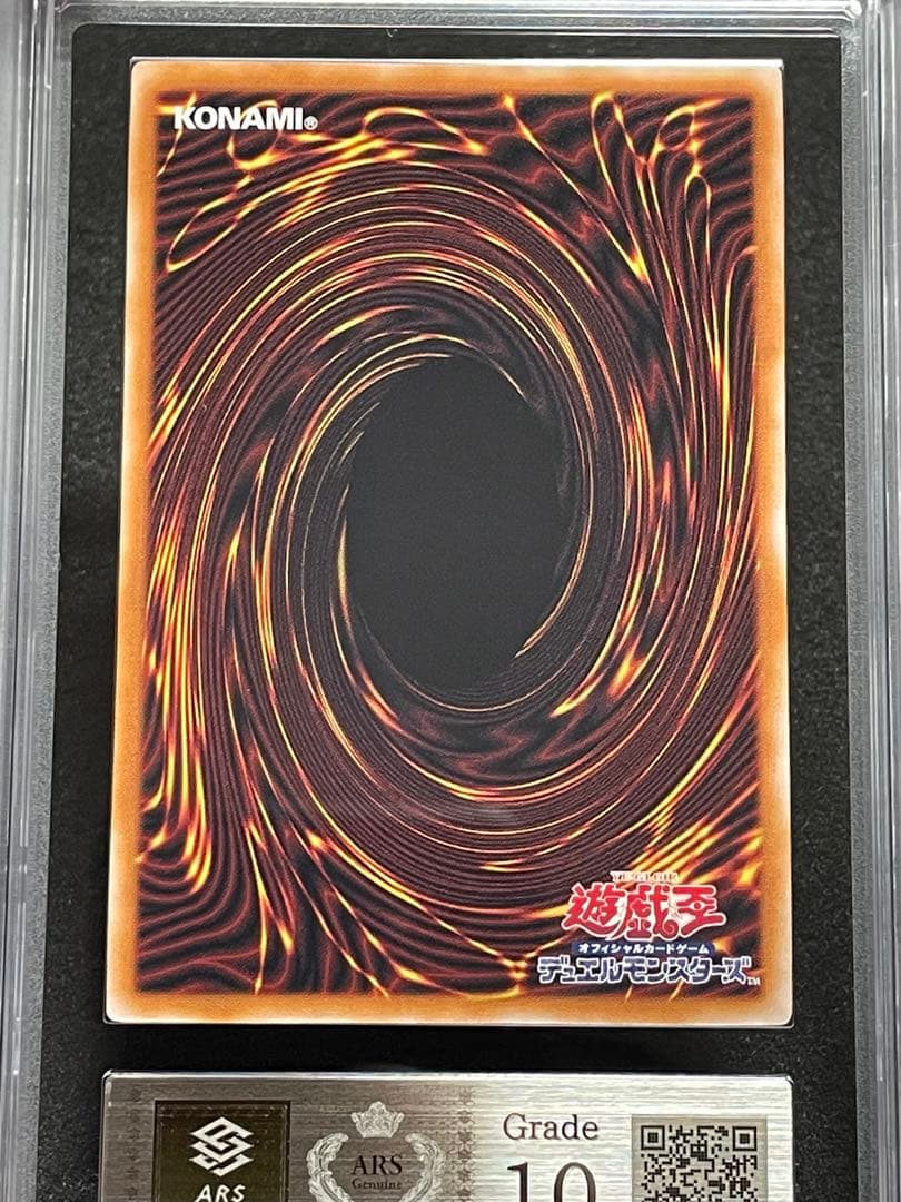 【ARS鑑定10】ブラックマジシャンガール　25th クオシク　日版　QCDB