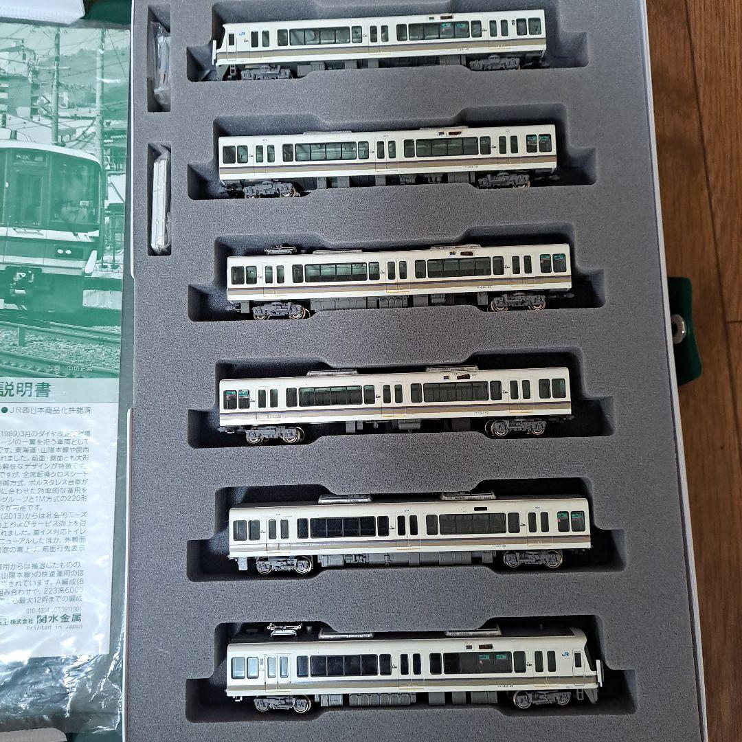 KATO Nゲージ 鉄道模型セット 10-1577/10-1579　221系