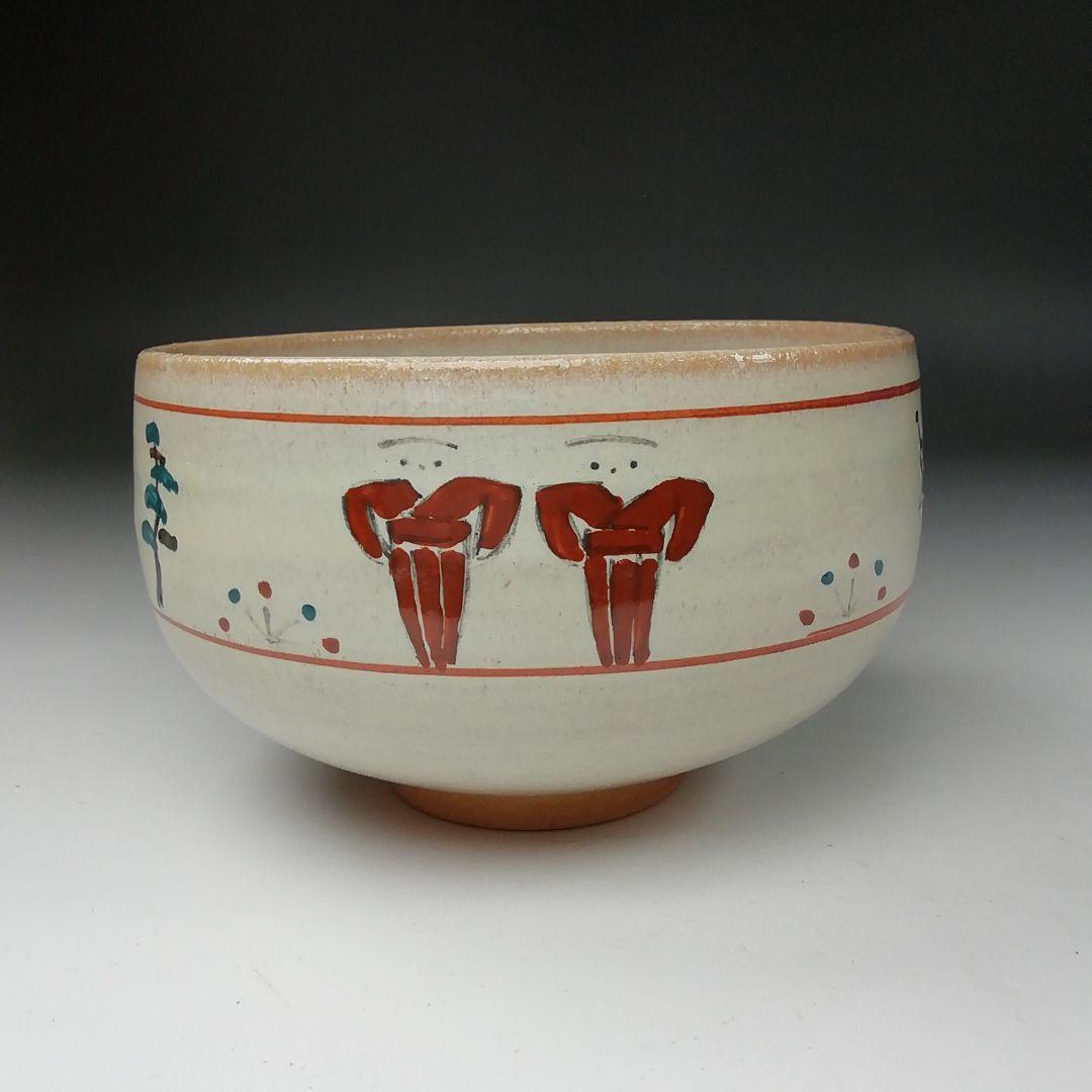 Ｔ１１２　茶碗　『奈良絵』『赤膚焼　大塩恵旦造』　共箱　抹茶碗　茶道具