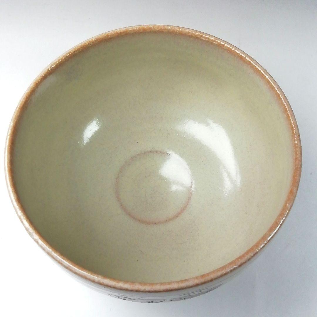 Ｔ１１２　茶碗　『奈良絵』『赤膚焼　大塩恵旦造』　共箱　抹茶碗　茶道具