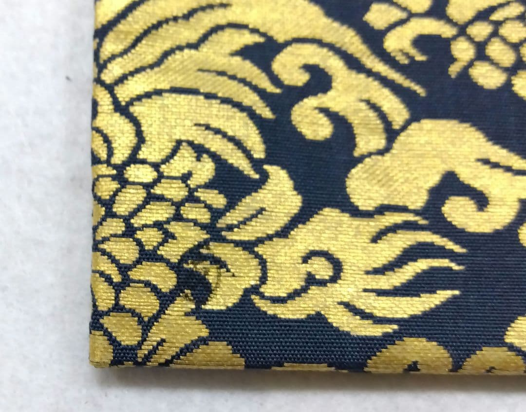 茶道具 古帛紗 荒磯金襴 袋師 12代 土田友湖 共箱 裏千家