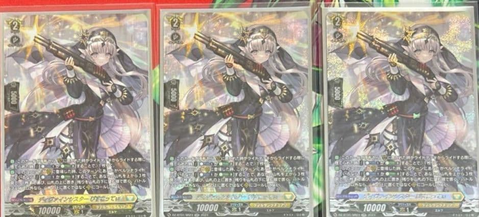 ヴァンガード　ディヴァインシスターびすこってぃ SR 3枚